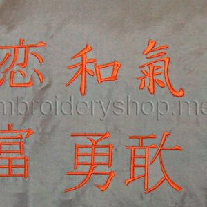 Favorable hieroglyphs_ins0003