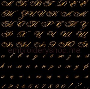 Russian Font_f0002_25 mm_cyr