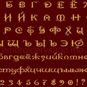 Russian font_f0004_30 mm_cyr