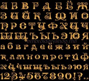 Russian font_f0010_30 mm_cyr