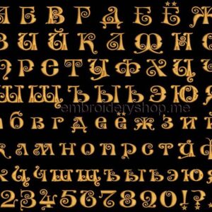 Russian font_f0010_30 mm_cyr