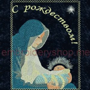 Merry Christmas smb0008