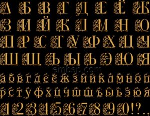 Russian font f0014