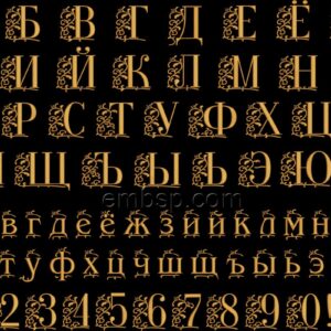 Russian font f0014