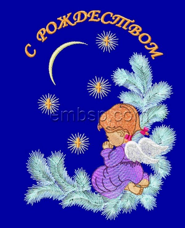 Merry Christmas smb0015