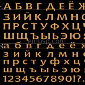 Russian font f0015_25 mm