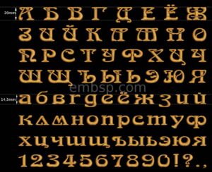 Russian font f0017_20 mm