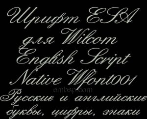 ESA Font Wfont001