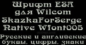 ESA Font Wfont005