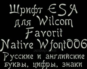 ESA Font Wfont006