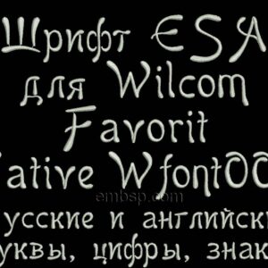 ESA Font Wfont006