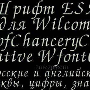 ESA Font Wfont007