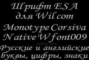 ESA Font Wfont009