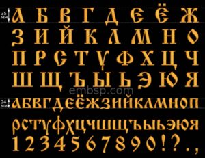 Cyrillic Old font 35 mm (f0019_35mm)