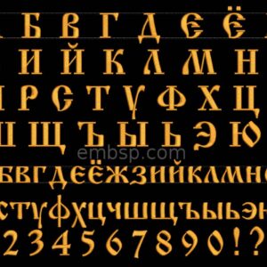 Cyrillic Old font 35 mm (f0019_35mm)
