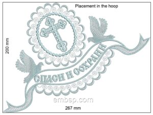 Corner for kryzhma (for hoop 200x267 mm) smb0019