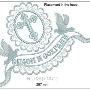 Corner for kryzhma (for hoop 200x267 mm) smb0019