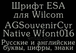 ESA Font Wfont016