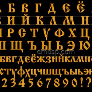 Cyrillic Old font 50 mm (f0019_50mm)