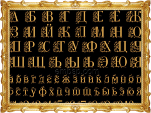 Cyrillic Fonts